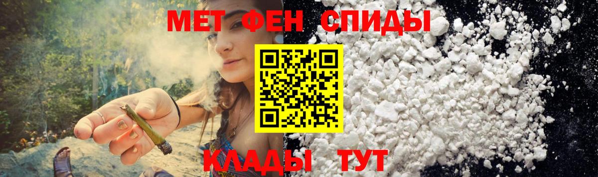 АМФЕТАМИН Розовый Усинск
