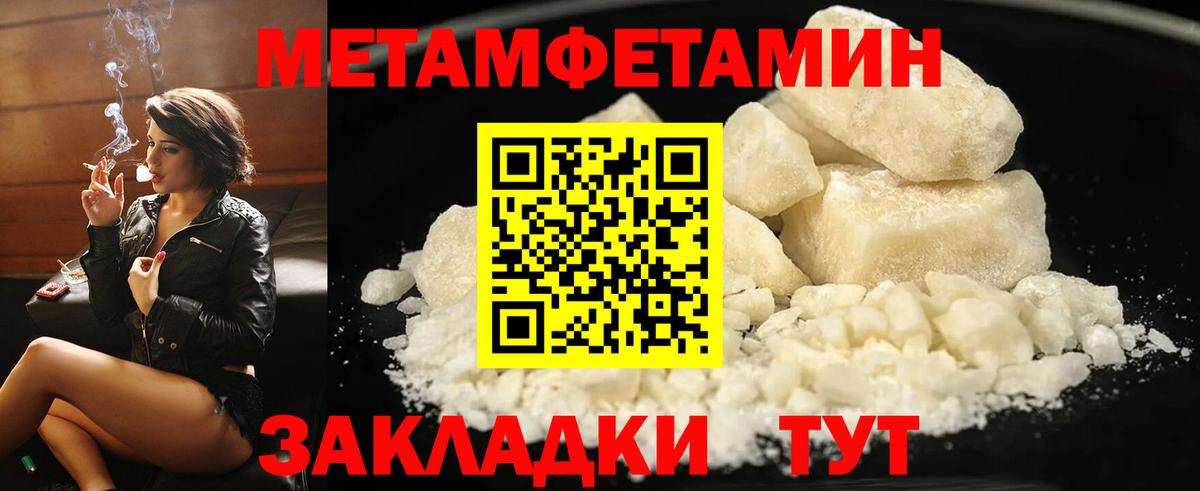 Усинск  Amphetamine  Вход с VPN  АМФ Premium 