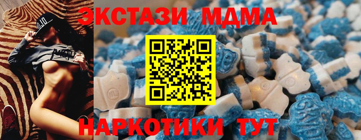 Ecstasy VHQ  Вход с VPN  даркнет сайт  Ecstasy  Усинск  Ecstasy Philipp Plein 
