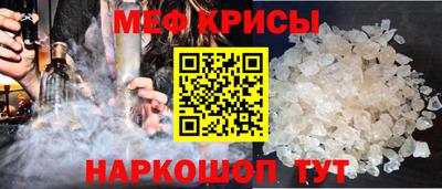мефедрон мука Моздок
