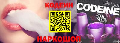 каннабис Можайск