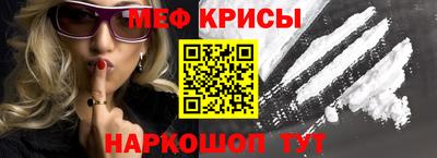 каннабис Можайск