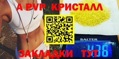 мефедрон мука Моздок