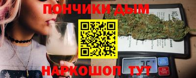 каннабис Можайск