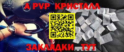 каннабис Можайск