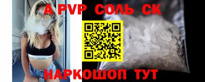 каннабис Можайск