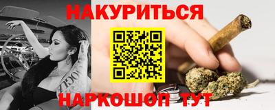 каннабис Можайск