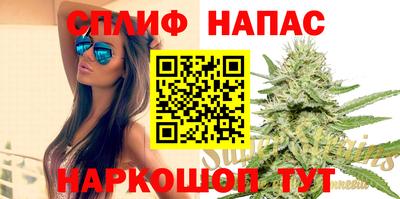 каннабис Можайск