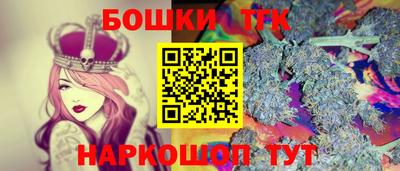 каннабис Можайск