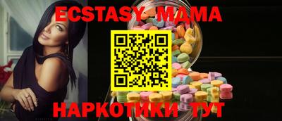 каннабис Можайск