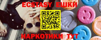мефедрон мука Моздок