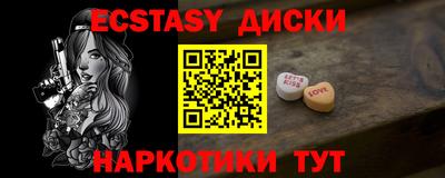 мефедрон мука Моздок