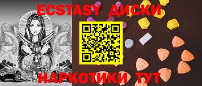 каннабис Можайск