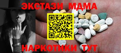 мефедрон мука Моздок