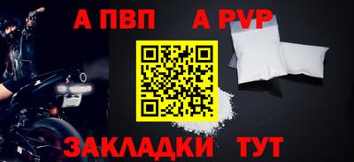 каннабис Можайск