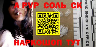 PSILOCYBIN Можга