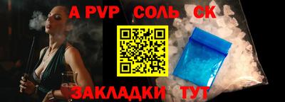 каннабис Можайск