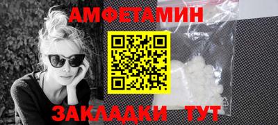 мефедрон мука Моздок