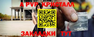 мефедрон мука Моздок