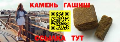каннабис Можайск