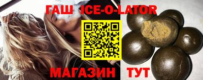 каннабис Можайск
