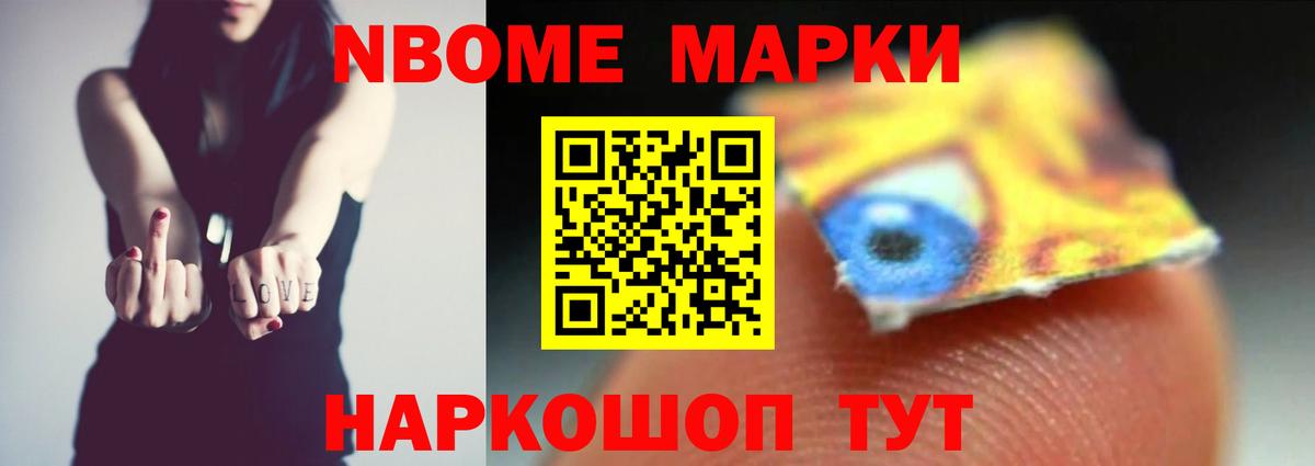 ЛСД экстази кислота Усинск