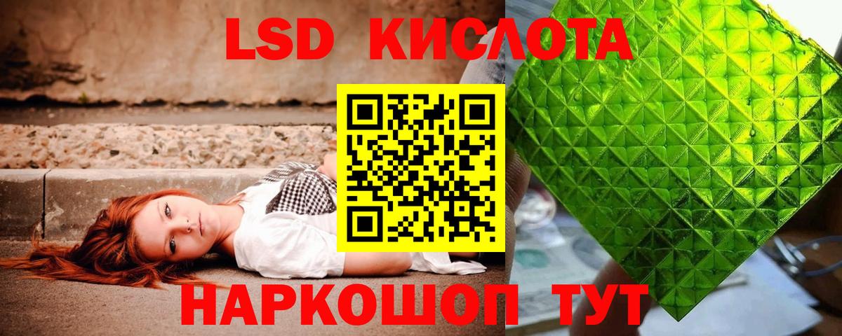 ЛСД экстази ecstasy  hydra онион  Лсд 25 экстази  LSD-25 экстази ecstasy  Усинск  Вход с VPN 