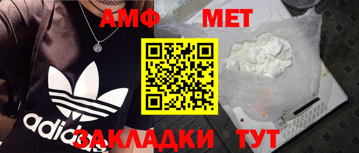 Метамфетамин мет  Вход с VPN  Усинск  Метамфетамин мет 