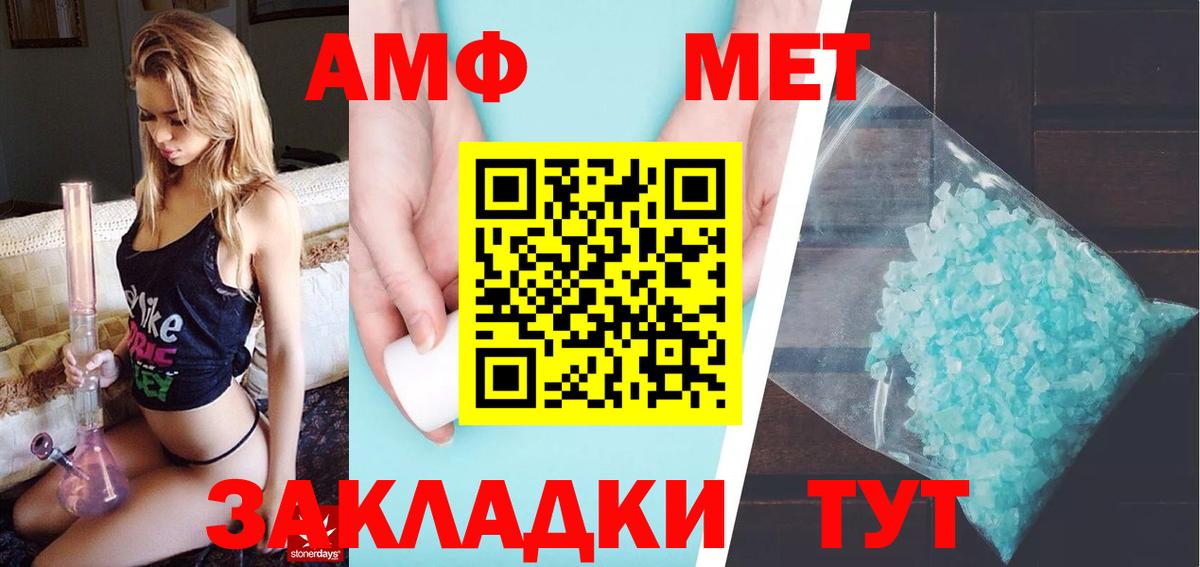 Первитин витя Усинск