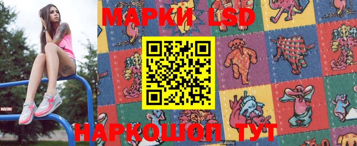 Марки NBOMe 1500мкг  Марки NBOMe 1500мкг  Усинск  Вход с VPN 