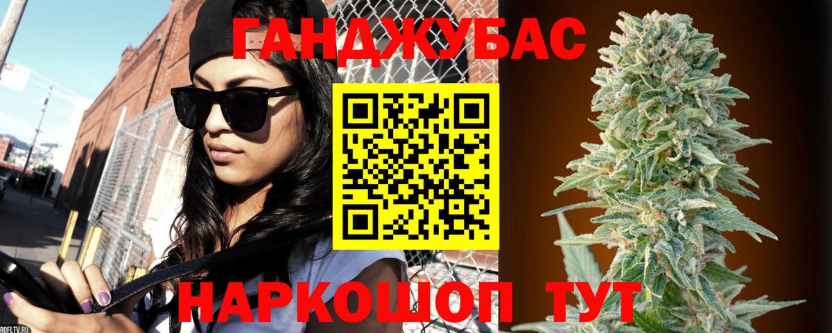 Каннабис THC 21% Усинск