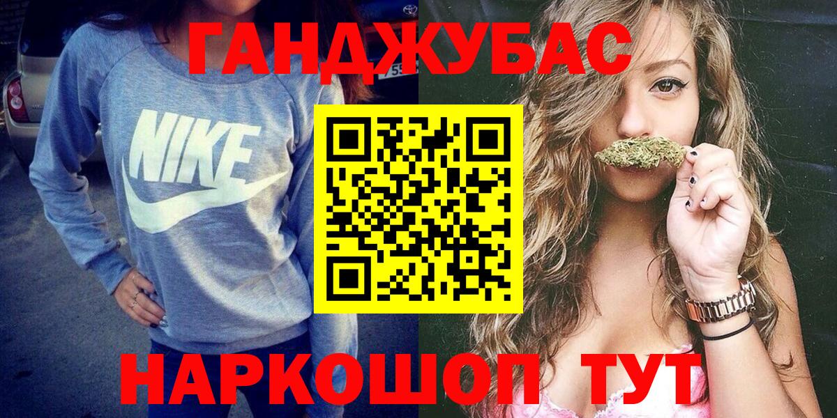 Бошки Шишки THC 21%  Вход с VPN  Канабис планчик  Усинск 